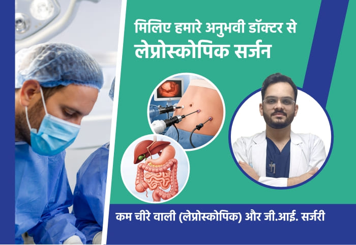 Silverstreak GI surgery small